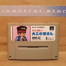 Super Famicom Spiele Games GANBARE DAIKU NO GEN SAN Nintendo SNES Japan Sammlung