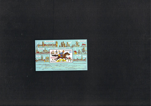 Brd block europa - brd, 86