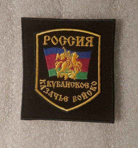 Kosaken abzeichen kuban - kosaken, abzeichen,kuban-truppe