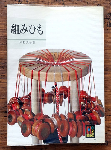 Kumihimo japanese braiding - japanese,