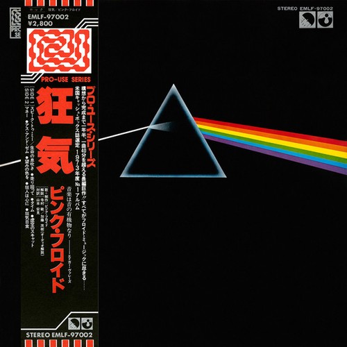 Pink floyd the - =,