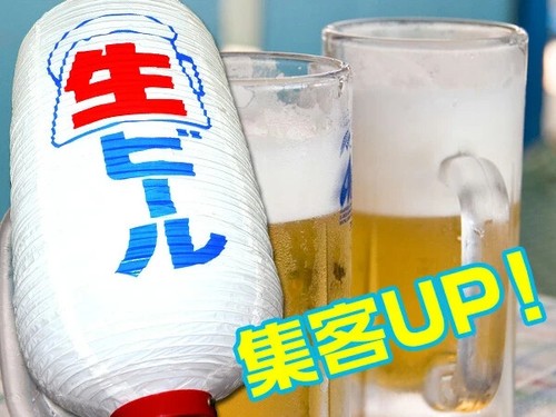 Neue japanische faltbare