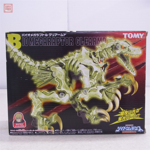 Zoids genesis biomega - biomega, raptor