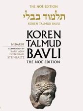 Koren Talmud Bavli No, Vol 18
