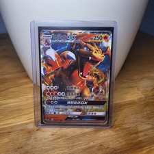 Pokémon Karte Glurak