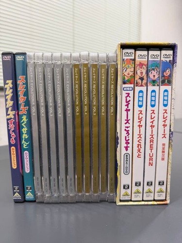 Slayers anime dvd - set, vol
