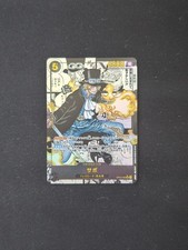 Sabo (Manga Alt Art) OP04-083