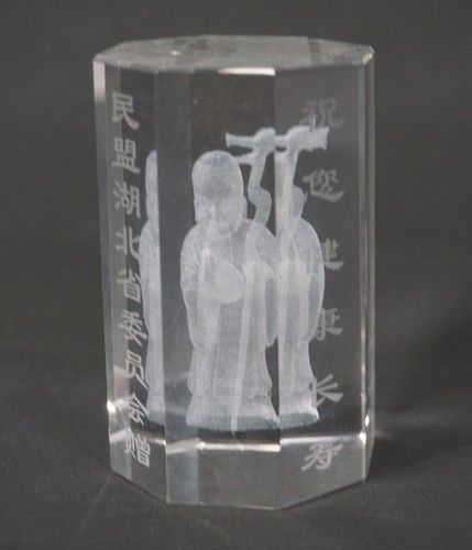 Vintage laser glasblock - vintage,