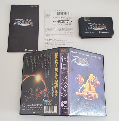 Zero wing megadrive japan - megadrive,