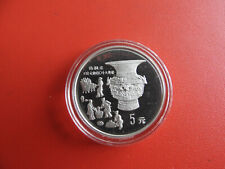 *  China 5 Yuan 1992 Silber PP * Bronze Age Urn (Schub150 )
