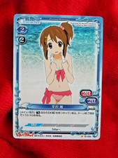 ENSKY K-ON !! YUI HIRASAWA