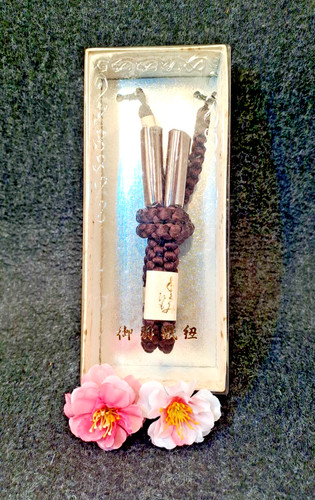 Haori himo herren - himo, japan
