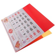  Kalender Im Chinesischen Stil
