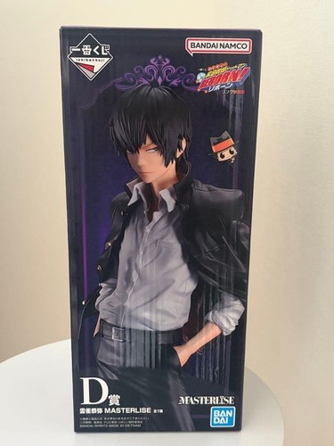 Katekyo hitman reborn preis - reborn!,