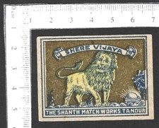 India VINTAGE matchbox label -