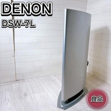 Denon DSW-7L Super Woofer aus Japan gebraucht