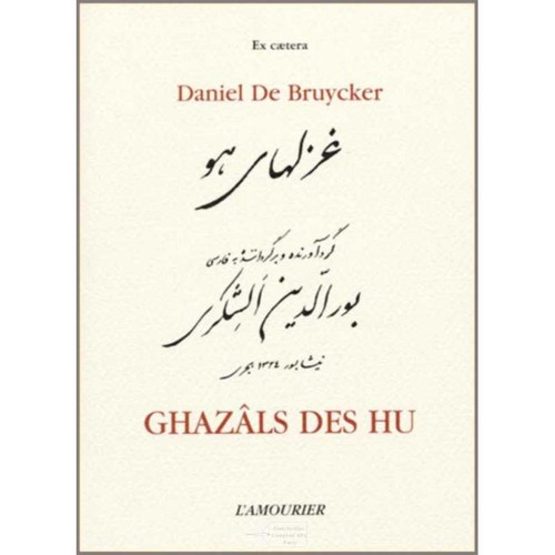 Ghazâls des hu de - ▄▀▄,