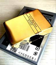 Limited Edition Zippo