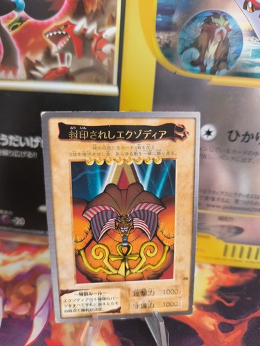 Yugioh karte card - yu-gi-oh,