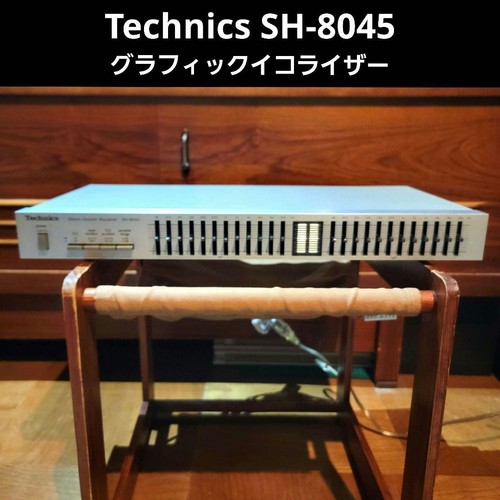 Technics 8045 graphic - technics, sh-8045