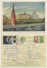 45427 - Moskau - Kreml -