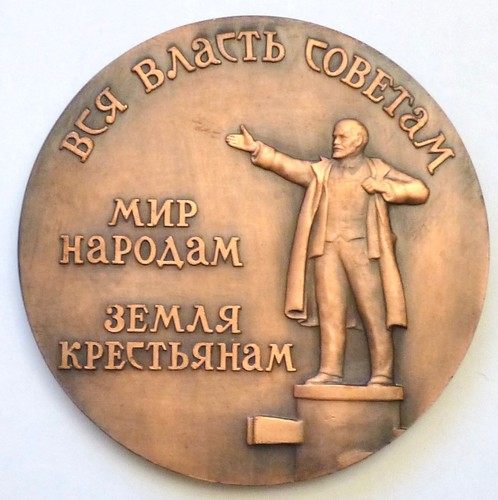 Russland 100 - (1970),,