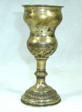 Judaica Kidduschbecher