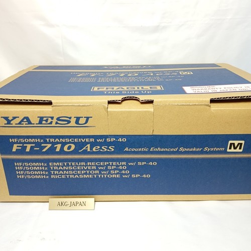 710 aess mhz 50 w - 50,