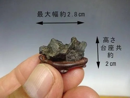 Japan sengen ishi natürlicher - sengen-ishi,