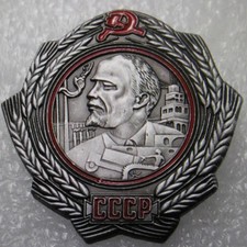 UdSSR Lenin-Orden 1930