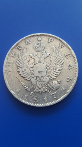 Russland silber rubel 1817 - russland,