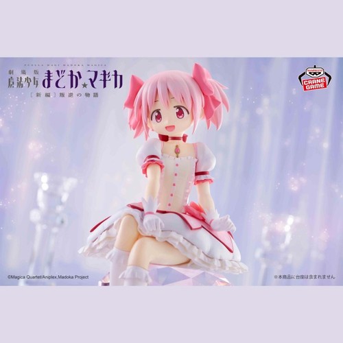 Madoka kaname figurine - figurine, puella