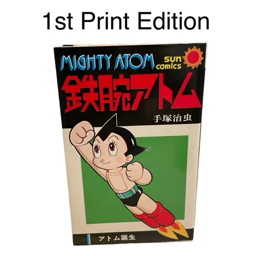 1975 vintage 1st print - 1st, edition