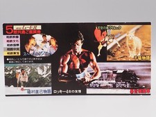 Rocky IV SpaceCamp Runaway