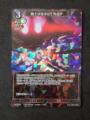 Build divide fate zero - divide,,