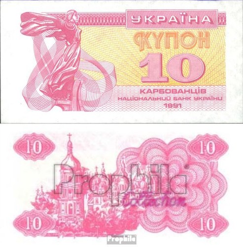 Banknoten ukraine 1991 - ukraine, 84a