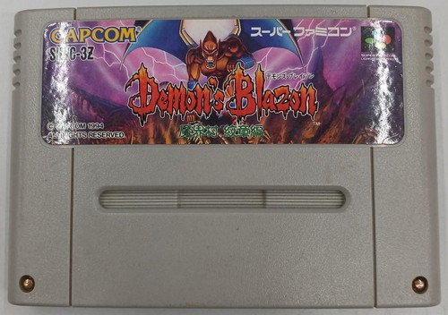 Capcom super famicom soft - capcom,