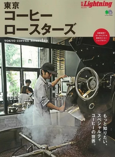 Coffee roasters lightning - roasters,