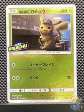 Detective Pikachu 339/SM-P