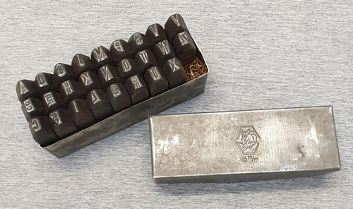 Ddr schlagbuchstaben 6mm - ddr,