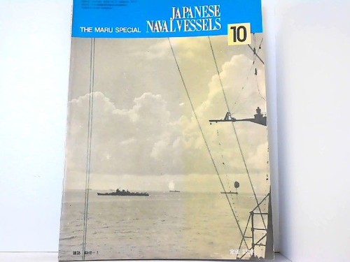 Japanese naval vessels the - japanese,