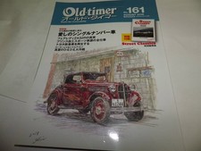 Old Timer No. 161 First Issue