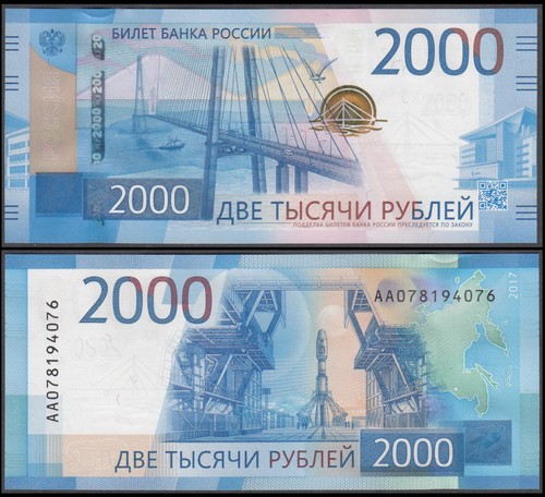 Russland 2000 rubel - russland,