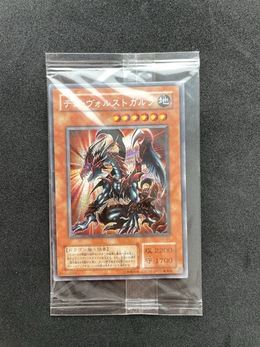 Yugioh des volstgalph - yugioh!, g6-01