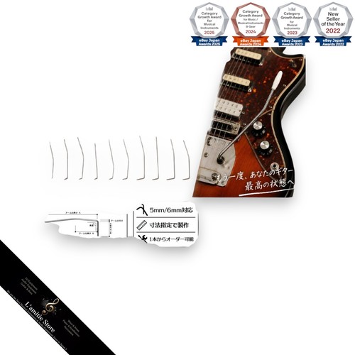 Vintage gitarre tremolo - gitarre,