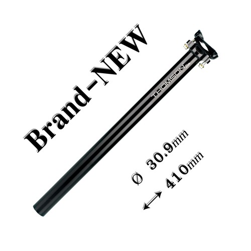 Brandneu thomson elite - brandneu,