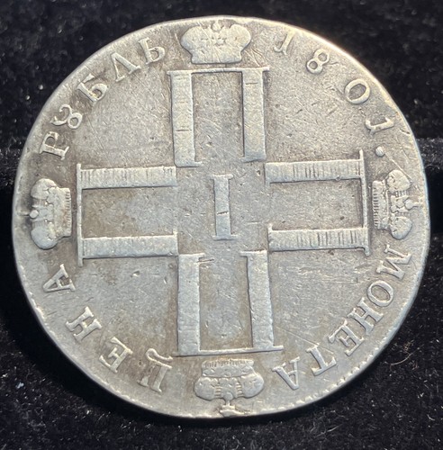 Zarenreich russland paul - paul, i