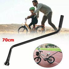 Fahrrad Schiebestange