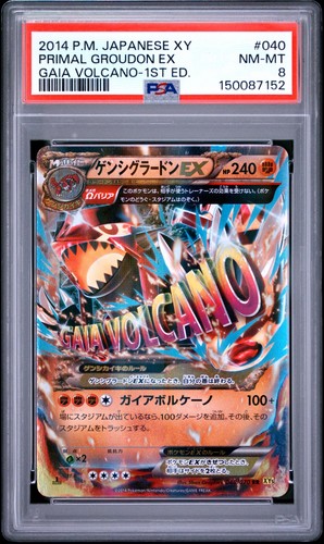 Proto groudon dr 1st - proto-groudon, ex