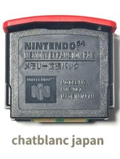Nintendo 64 N64 Memory